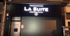 La Suite Lounge