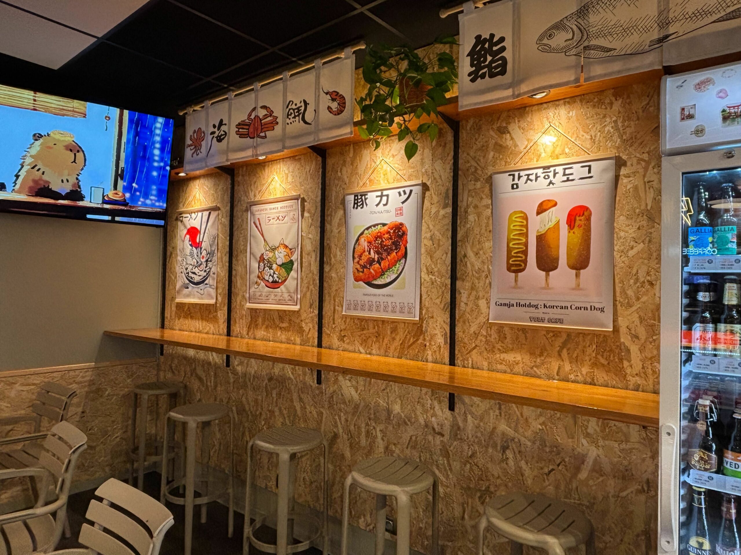 Volt Café