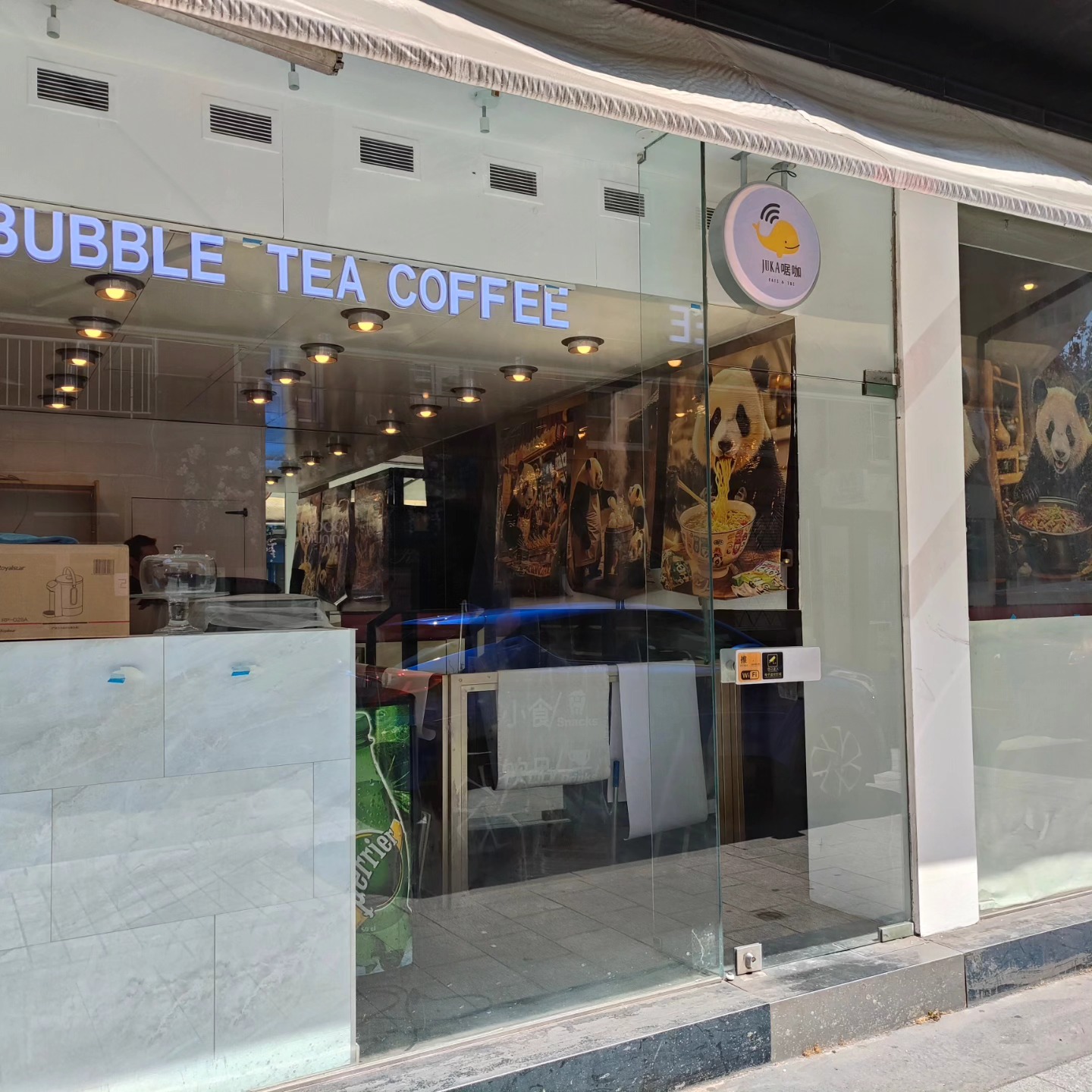 Juka cafe et the
