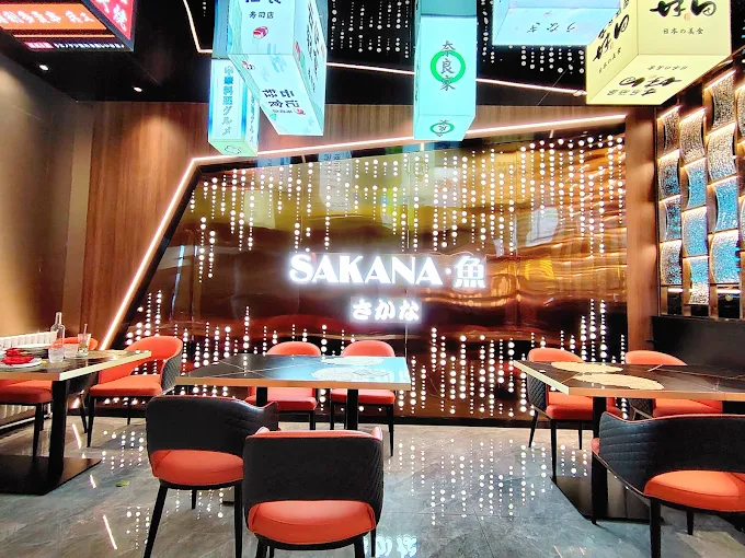 Sakana